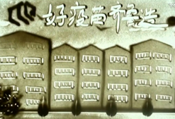 long8-唯一官方网站