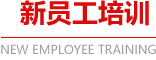 价值观念